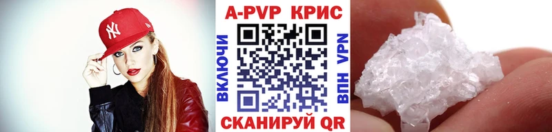 A-PVP СК где купить наркоту Азов