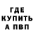 БУТИРАТ буратино Kirilll Litvinenko