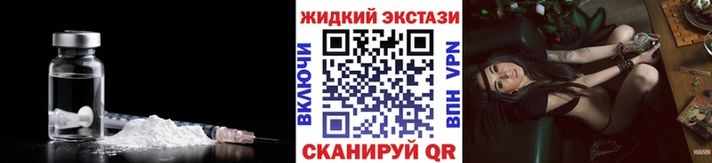 купить закладку  Азов  БУТИРАТ BDO 33% 