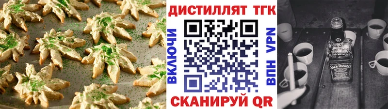 Еда ТГК конопля  KRAKEN ТОР  Азов 