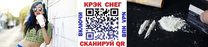 КОКАИН FishScale  Азов 