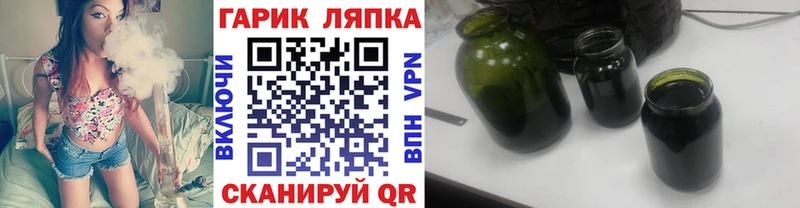 Гашиш Изолятор  Азов 