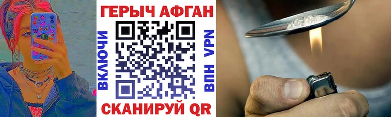 Героин гречка  Азов 
