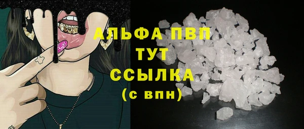 apvp Абдулино