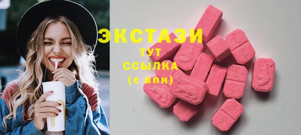 альфа пвп VHQ Медногорск