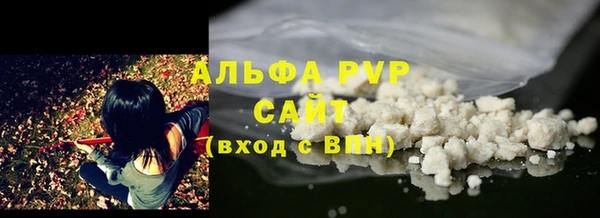 2c-b Абаза