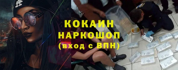 2c-b Абаза