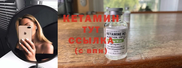 2c-b Абаза