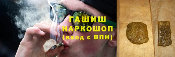 кокс Абинск
