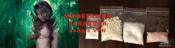 2c-b Абаза