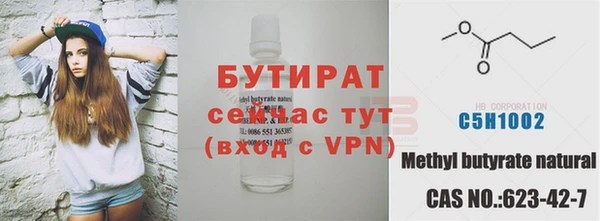2c-b Абаза