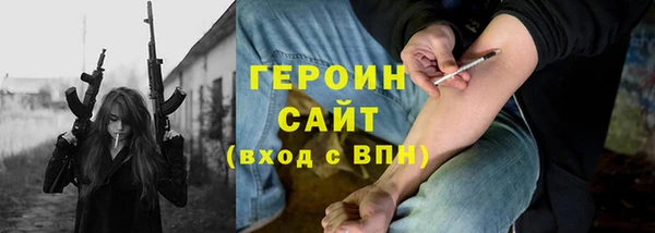 альфа пвп VHQ Медногорск