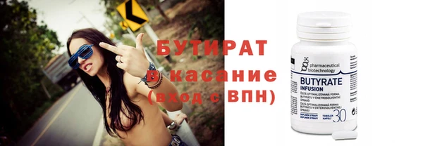 кокс Абинск