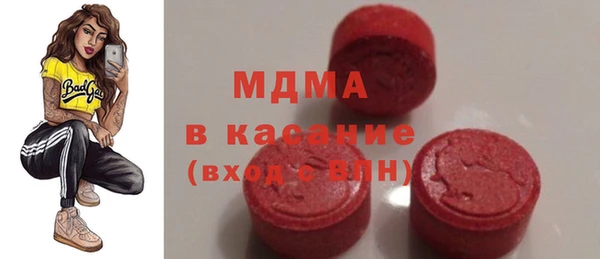 2c-b Абаза