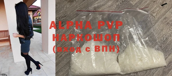 apvp Абдулино