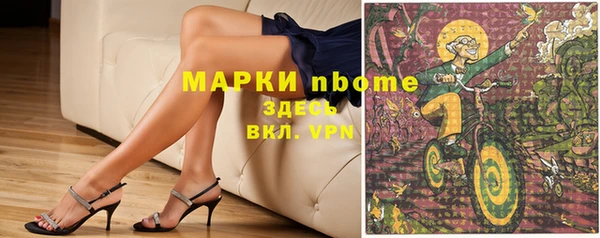 apvp Абдулино