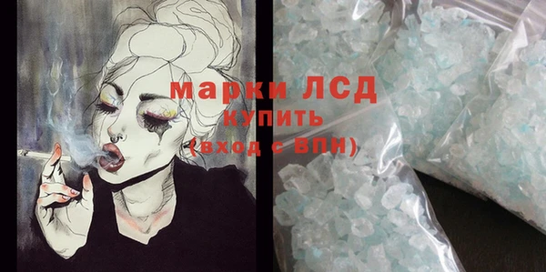 2c-b Абаза