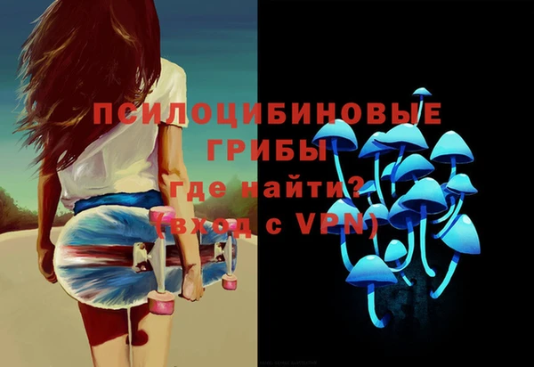 альфа пвп VHQ Медногорск