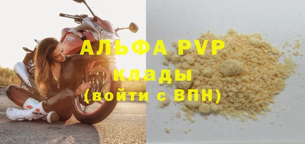 2c-b Абаза