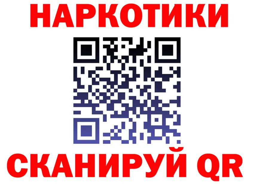 БУТИРАТ оксибутират как войти это кракен Азов