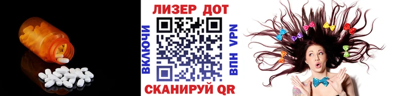 ЛСД экстази кислота  цены наркотик  Азов 