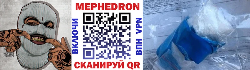 это наркотические препараты наркотики Азов МЕФ 4 MMC