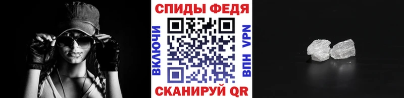 МЕТАМФЕТАМИН винт  Азов 