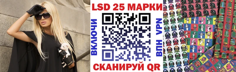 Марки 25I-NBOMe 1500мкг  магазин продажи наркотиков  Азов 